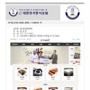 윤대감전통떡방 - 해운대구 우동1로38번가길 19 | 윤대감전통떡방