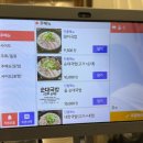 부산 국밥 점심추천 내돈내산 별미청돼지국밥 부산여행 필수코스 해장 혼밥 24시 맛집