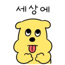 성실밧데리 이미지