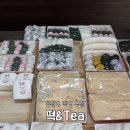 봉천떡집 - 강북구 도봉로69길 8 | 봉천떡집