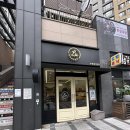 씨유루원SK뷰점 | [루원베이커리] 루원시티 :: 소금빵🥐야끼소바빵🌭바게트🥖 내돈내산 후기