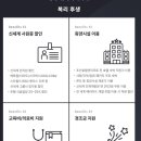(주)조선호텔앤리조트 조선팰리스강남 이미지