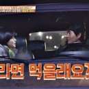 라면 먹고 갈래 이미지