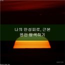 명동한의원 네이버블로그