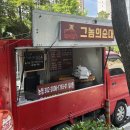 광주푸드 | Food 352,[광주/서구] 광주 핫한 순대푸드트럭 _그놈의순대 2호차 내돈내산 후기
