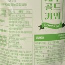 키위마켓 | 건조과일 추천 제주건키위 과일칩 건강간식으로 딱 좋은 준석이네슈퍼마켓 후기