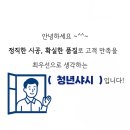 푸른바다음악학원 - 수원시 권선구 일월천로16번길 39 | 푸른바다음악학원