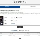 동양모터스 이미지
