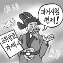 칠삭동이 이미지