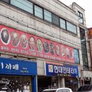 시흥삼미시장 이미지