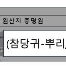 동의대학교부속한방병원 이미지