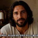 예수의 신학 1-024. 4강(6/6). 예수의 신론. 하나님의 명칭 1. 김상복 목사 / 평신도목회연구원 이미지
