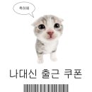 짚신매운갈비찜 - 북구 금곡대로285번길 39 | 짚신매운갈비찜