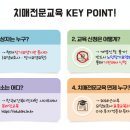 다온요양보호사교육원 - 서구 관저북로 25 | 다온요양보호사교육원