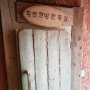 훈증힐링 이미지