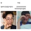 아클 이미지
