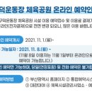 사직실내수영장 이미지