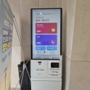 세탁광장 | 목포 가성비 숙소 추천, 프롬에이치 헤리티지 호텔 평화광장점 701호 투숙후기