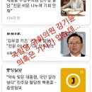 국짐당의원들은 참 좋겠네요. 강기윤기사가 없어요. 이미지