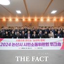 시민수산 더팩트
