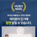 고내과