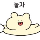 마카롱 키즈풀빌라펜션 이미지