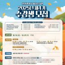 [단기강좌] 스마트폰 활용 이미지