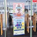 왕인박사유적지 | 전남 영암여행 1+1 '왕인박사 유적지 스탬프 투어' 참여하고 영암상품권 받기