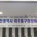 미추홀당구클럽 이미지