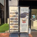 월곶안경박사본점 | 천안 신불당 베이커리브레도|쩝쩝박사 남편픽 까망이빵 솔직리뷰