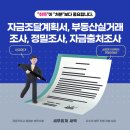 세무회계새벽 네이버블로그