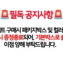 이븐네일