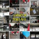 장안철재