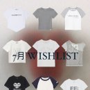 NA002 | 7月 반팔 위시리스트…🎐📦