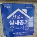 도봉구청직장어린이집 이미지