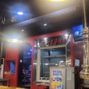 고기있수다 - 당진시 합덕산단2로 8-1 | 청주 금천광장 맛집 고기있수다 내돈내산 후기