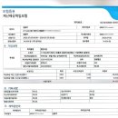 일영펜션 이미지