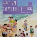 아침바다민박