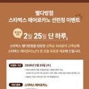 sweet coffee(스위트 커피) 네이버블로그