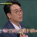 단역 김남희 챙긴 이성민→내복 선물한 송중기, 미담 폭발 훈훈(아는 형님)[어제TV] 이미지