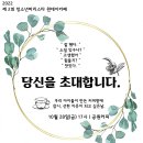 선한이웃 지역아동센터 이미지