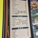 정우진짬뽕