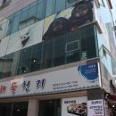 강아지트 이미지