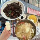 희래등 | 찾아서🗺️) 30년 넘은 짜장면, 중국냉면 맛집 '희래등' 내돈내산 후기 | 양재역 존맛 가성비 중국집 추천