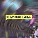 명화수산 이미지
