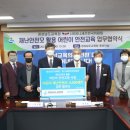 안전교육 이미지