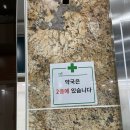 서충주약국 이미지