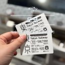 메트로 | 도쿄 지하철 패스 72시간 할인 구매 메트로패스 사용 후기