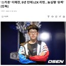 KT장수지점 | 그냥인생자체가정신병매일이단기계약스토브리그임