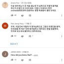 [펌] 뽀록난 이범수 부인 이윤진 영어 실력 이미지